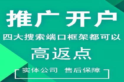 今日头条信息流广告的创意与用户体验优化